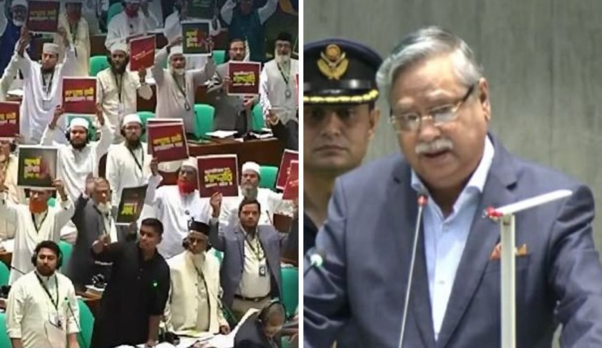 Amader Jagaran_2026-03-13-69b307ebe5e45.jpg